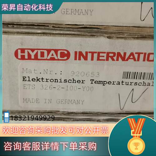 现货贺德克压力传感器ETS326-2-100-Y00