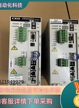 现货AX9000TS-U5 CKD驱动器没有安装使用过备用机