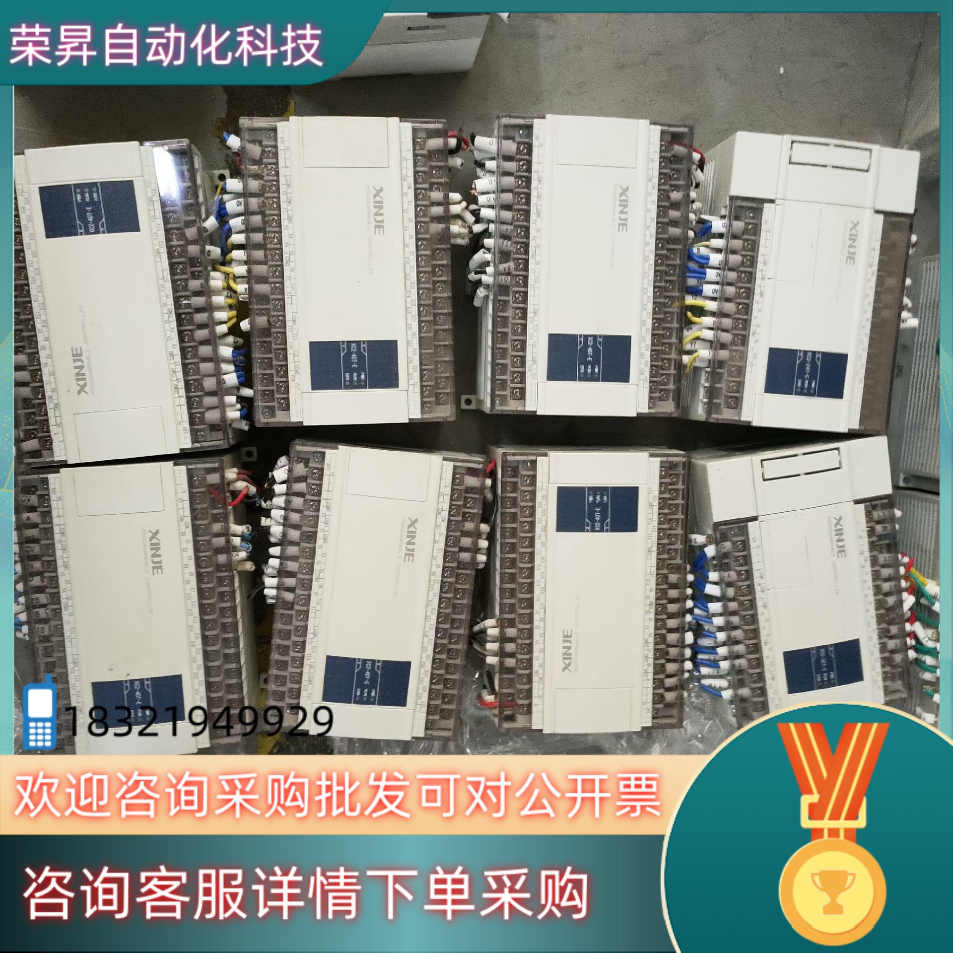 现货信捷XC2-40T-E见图有7台