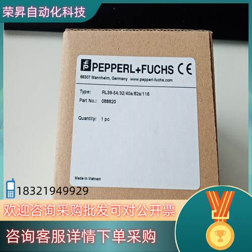 现货P+F倍加福传感器RL39-543240a82a11