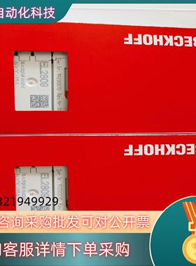 现货倍福模块 EL2809