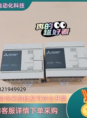 现货FX3SA-20MR-CMPLC95新实