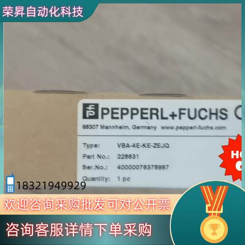 现货全新原装倍加福模块VBA-4E-KE-ZEJQ订货号