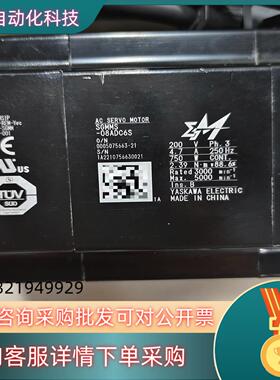 现货安川 SGMMS-08ADC6S  750W不带刹车伺服