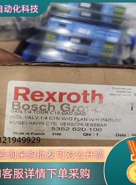 力士乐5352620100全新原装IV3/2WP