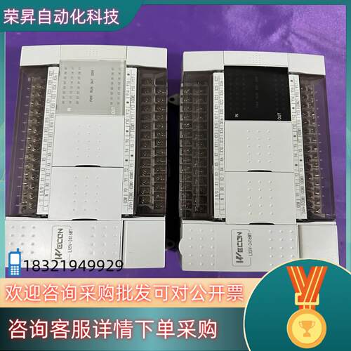 现货维控PLC  LX5V-2416MT-A    晶体黑白两款