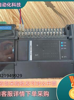 现货汇川PLCH3S-1616MT-XP1台350台