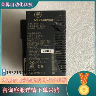 现货VersaMax 有一接口有 IC200PWR101J