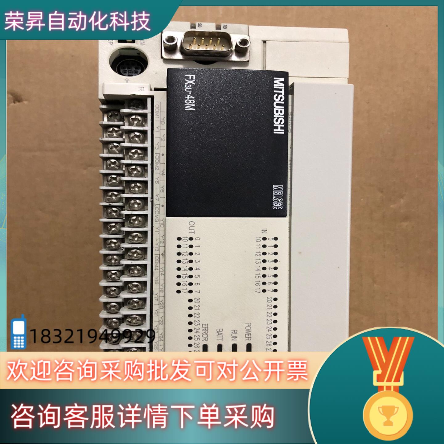 现货PLC FX3U-48MR-DS少上盖板成