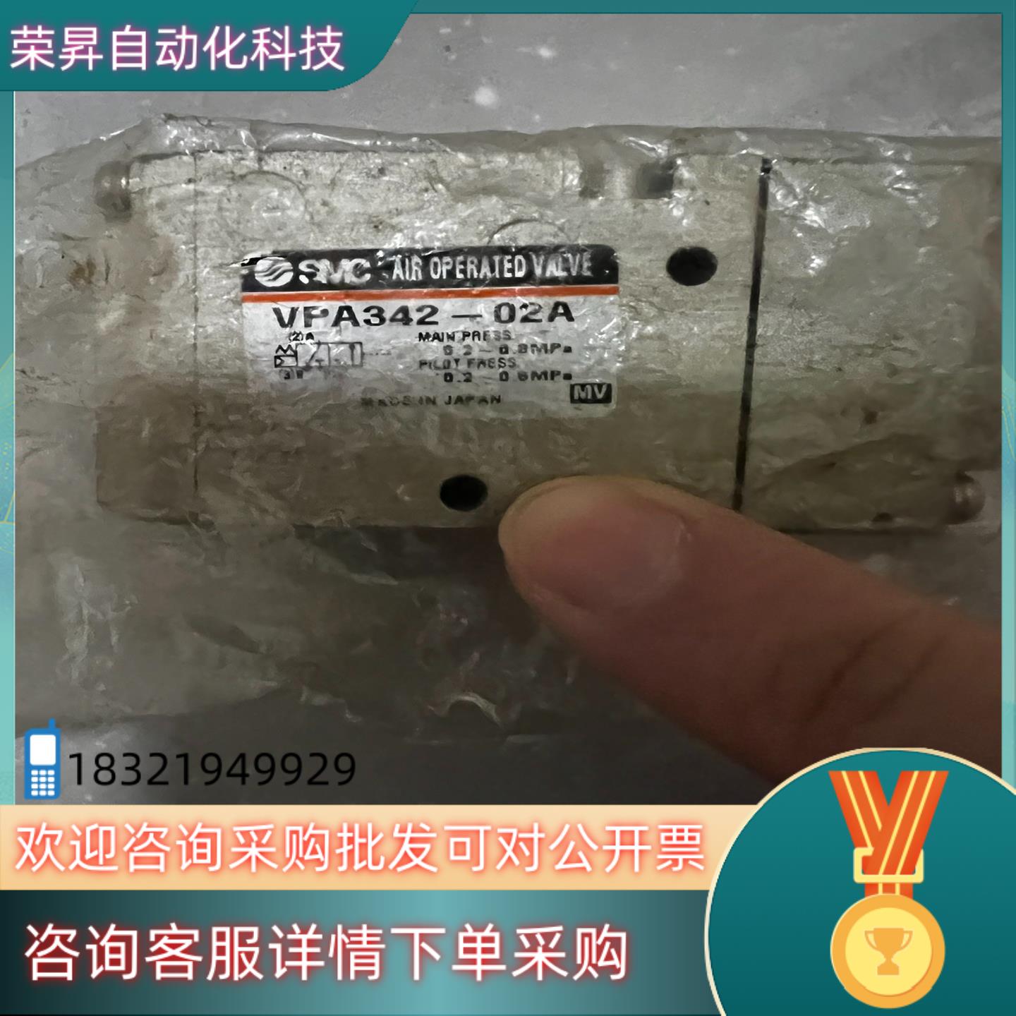 现货SMC原装气控阀VPA342-02A