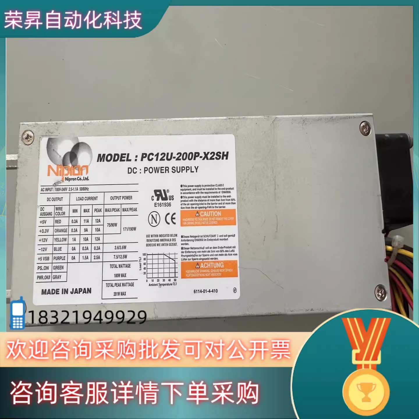现货Nipron直流稳压电源PC12U-200P-X2S议价