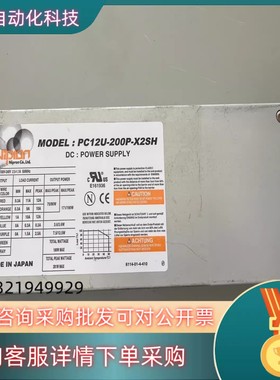 现货Nipron直流稳压电源PC12U-200P-X2S议价