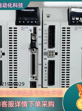 现货A6 MDDLN55SEMDDLT55SF   脉冲型