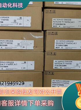 全新A5  MADKT1505E/MADKT1505CA