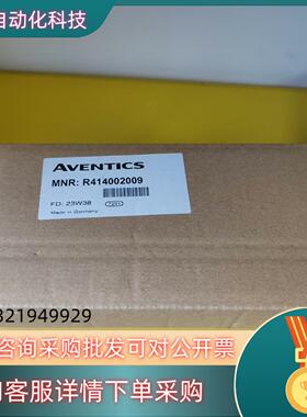 R414002009安沃驰气动阀全新原装