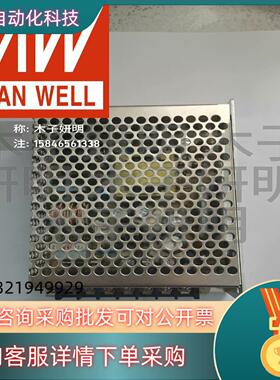 现货全新原装台湾明纬开关电源NET-50C +5v+15V-