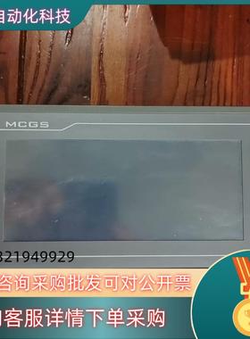 现货昆仑通态TPC7062KD触摸屏功能需