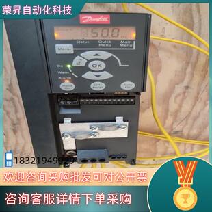 丹佛斯FC-051P3K0T4变频器132F0024成