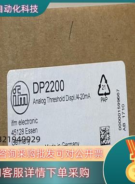 现货IFM易福门 模块 DP2200 全新原装