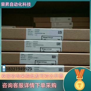 现货全新原装 倍加福安全栅HID2081有6个