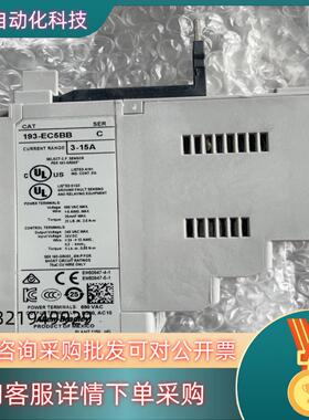 现货193-EC5BB
