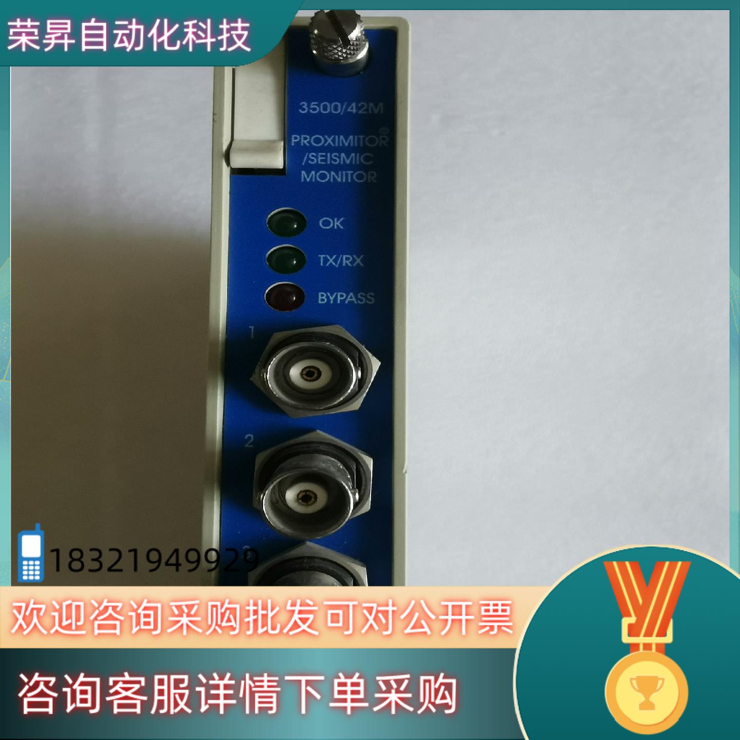 现货本特利350042M订货号176449-02