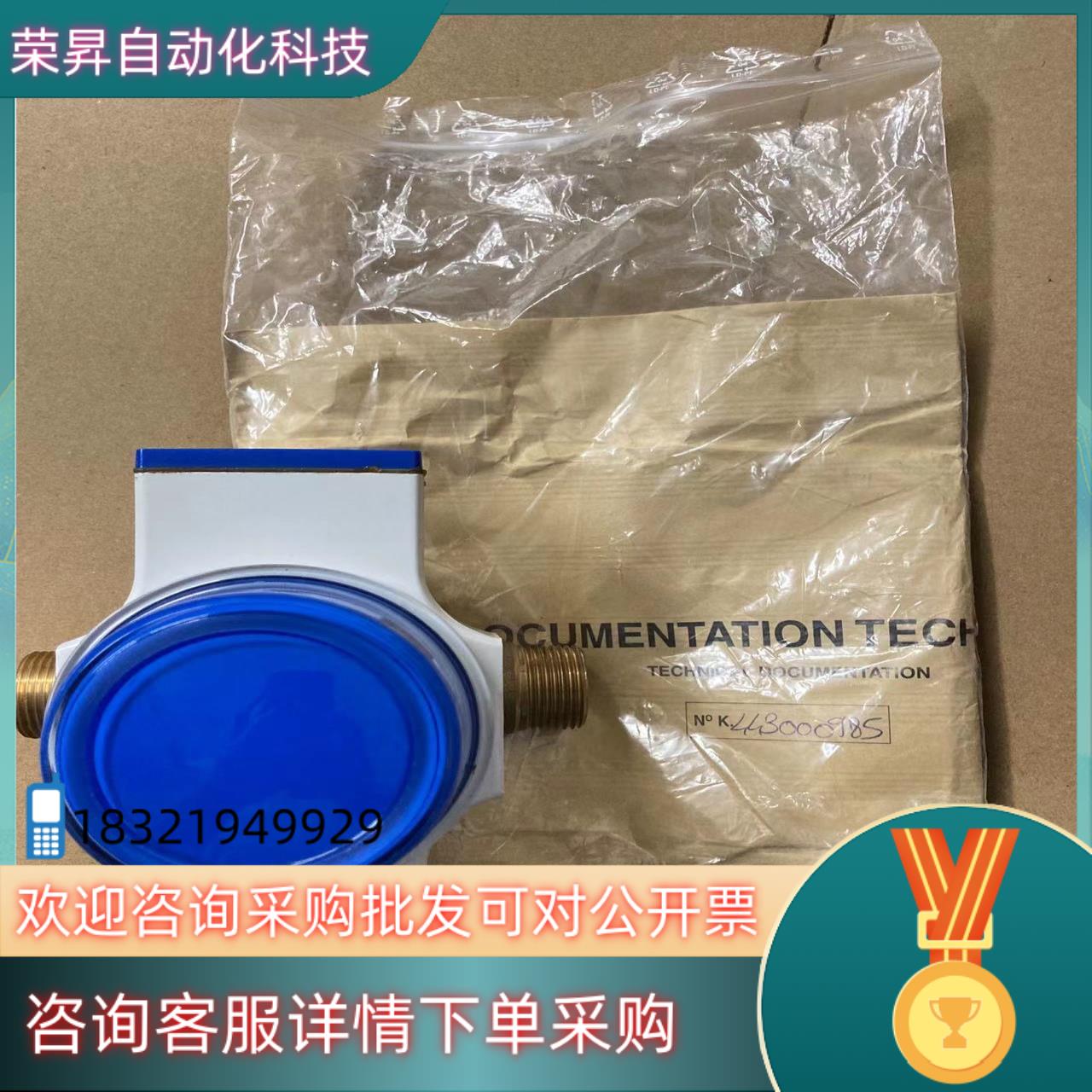 现货全新原装备件无纸盒装科隆 KROHNE DW18流