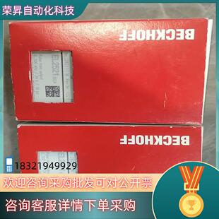现货倍福BECKHOFF模块EL2521-0024 全新原装