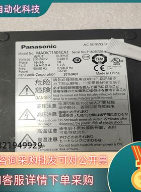 现货驱动MADKT1505CA1配电机MSMD012G1V拆