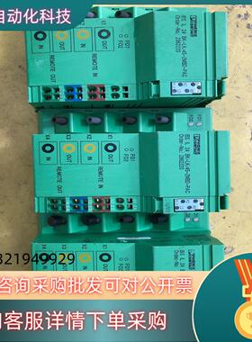 现货菲尼克斯模块IS  IL  24  BK-LK45-2MB