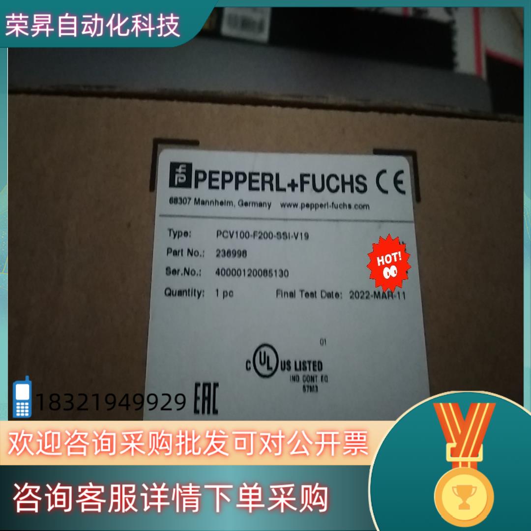 现货倍加福读码器 PCV100I-F200-SSI-V19