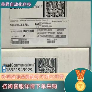 罗克韦尔行货 现货SST RLL CLX 直发现 PB3