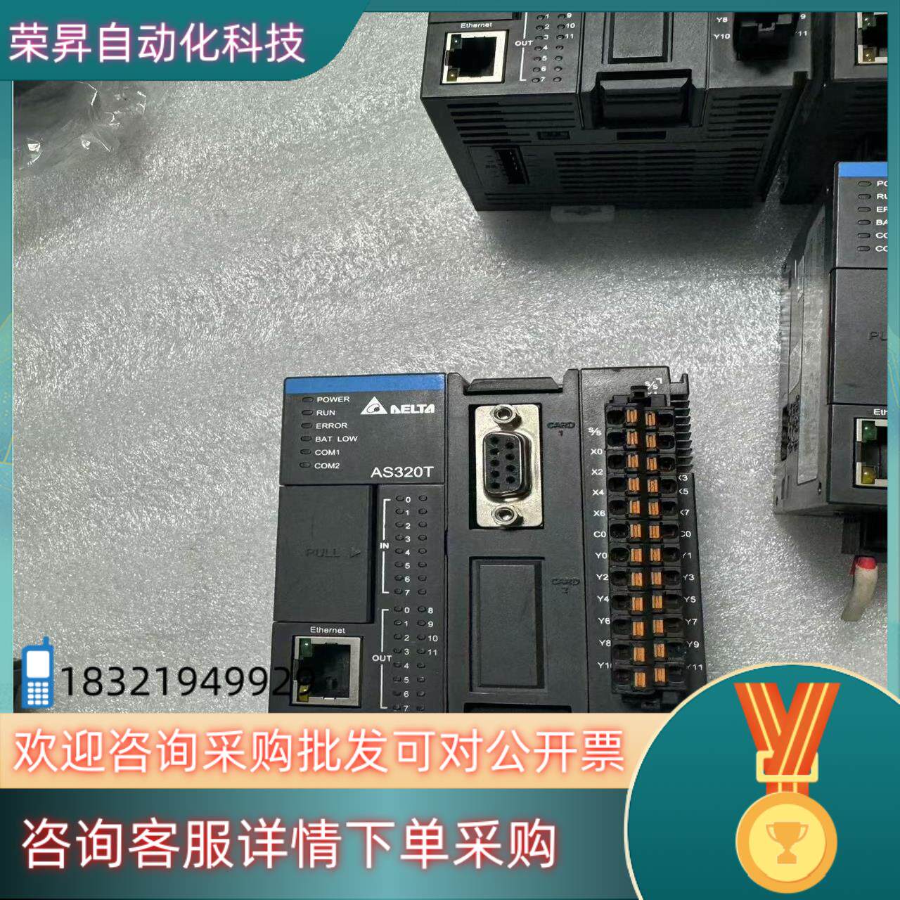 现货台达PLC主AS320T-B