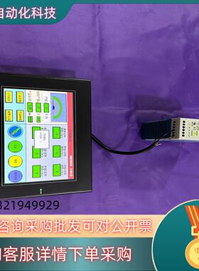 现货信捷触摸屏TG765S-XT 图片成色充新表面有保