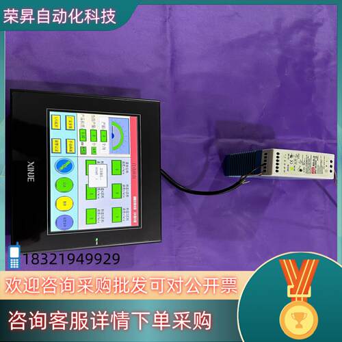 现货信捷触摸屏TG765S-XT 图片成色充新表面有保