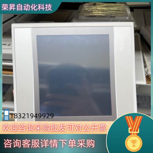 现货昆仑通泰触摸屏7寸+TPC7072GI+带网口++功