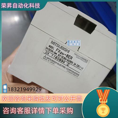 现货模块 FX2N-8ER  成色  功能正常