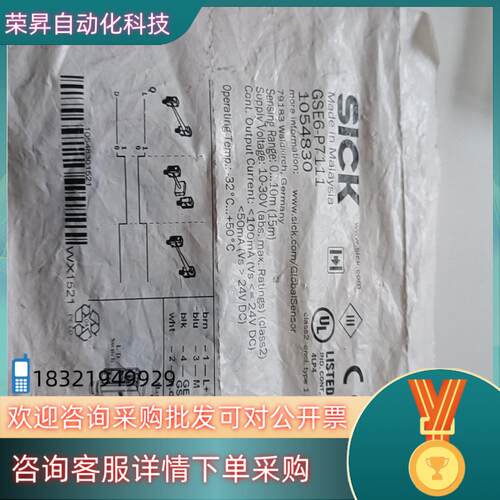 现货项目余货德国SICK西克 GSE6-P7111