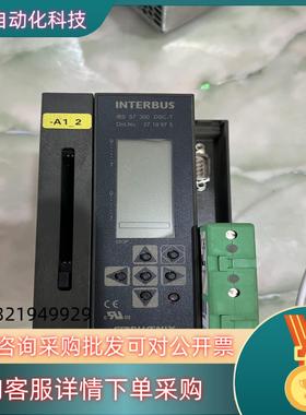 现货菲尼克斯菲尼克斯模块INTERBUS IBSS7300DSC
