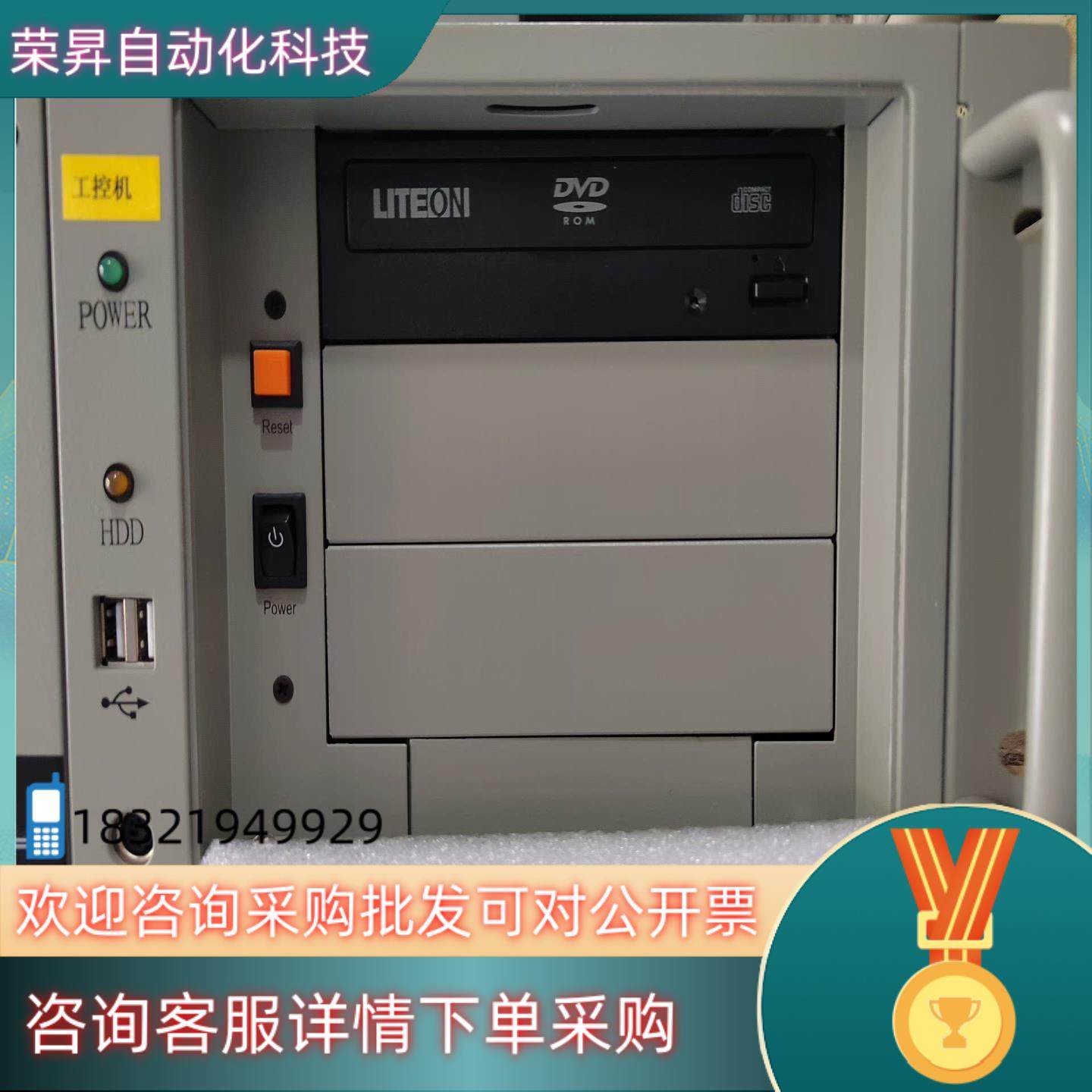 研华IPC610L工控机主机 MB-25LDE 510 61现货