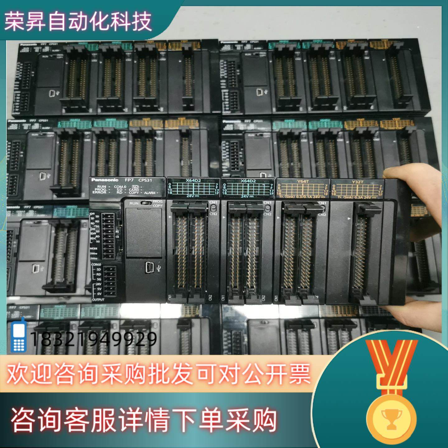 现货AFP7CCS2AFP7CCM2AFP7X64D2