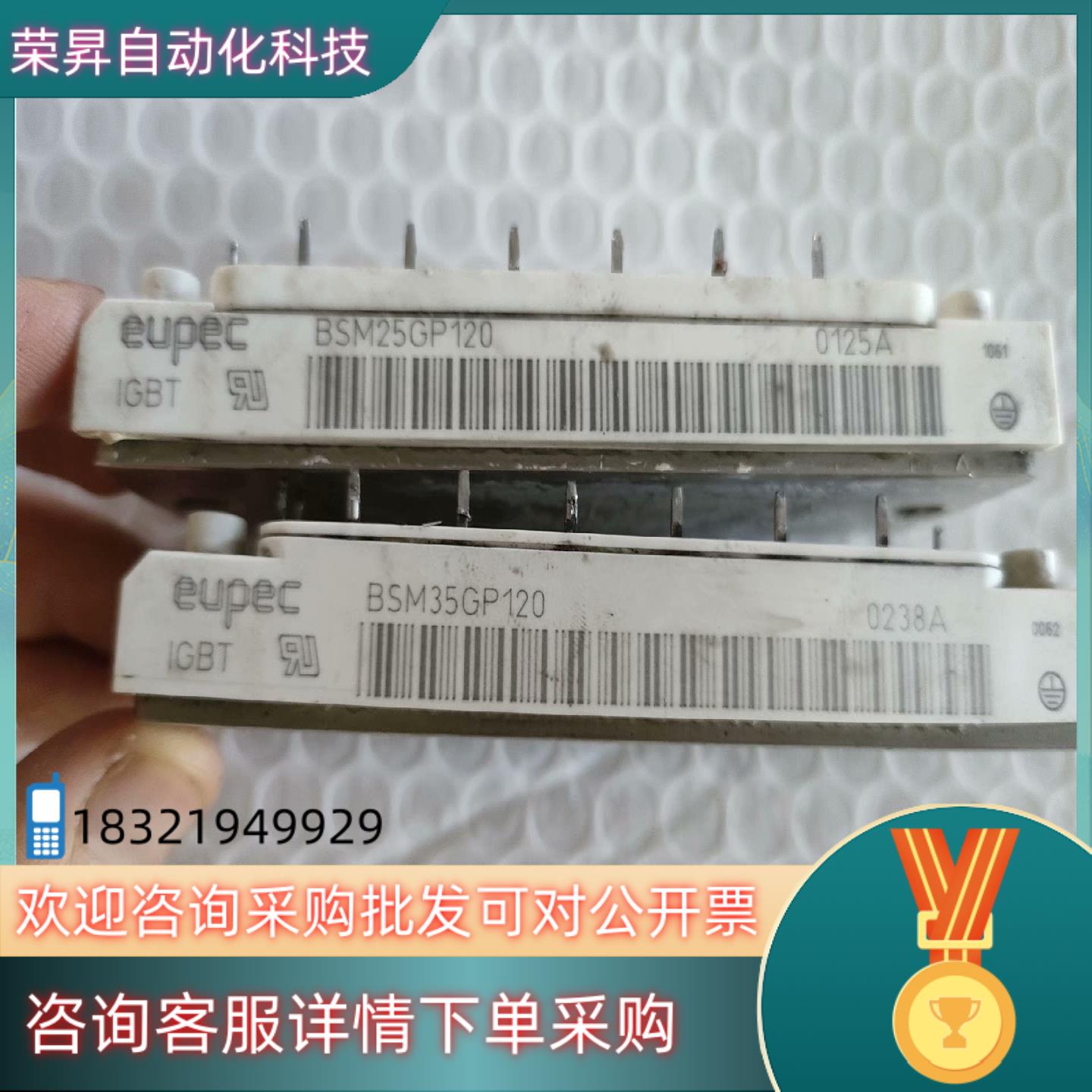 现货BSM35GP120    BSM25GP120