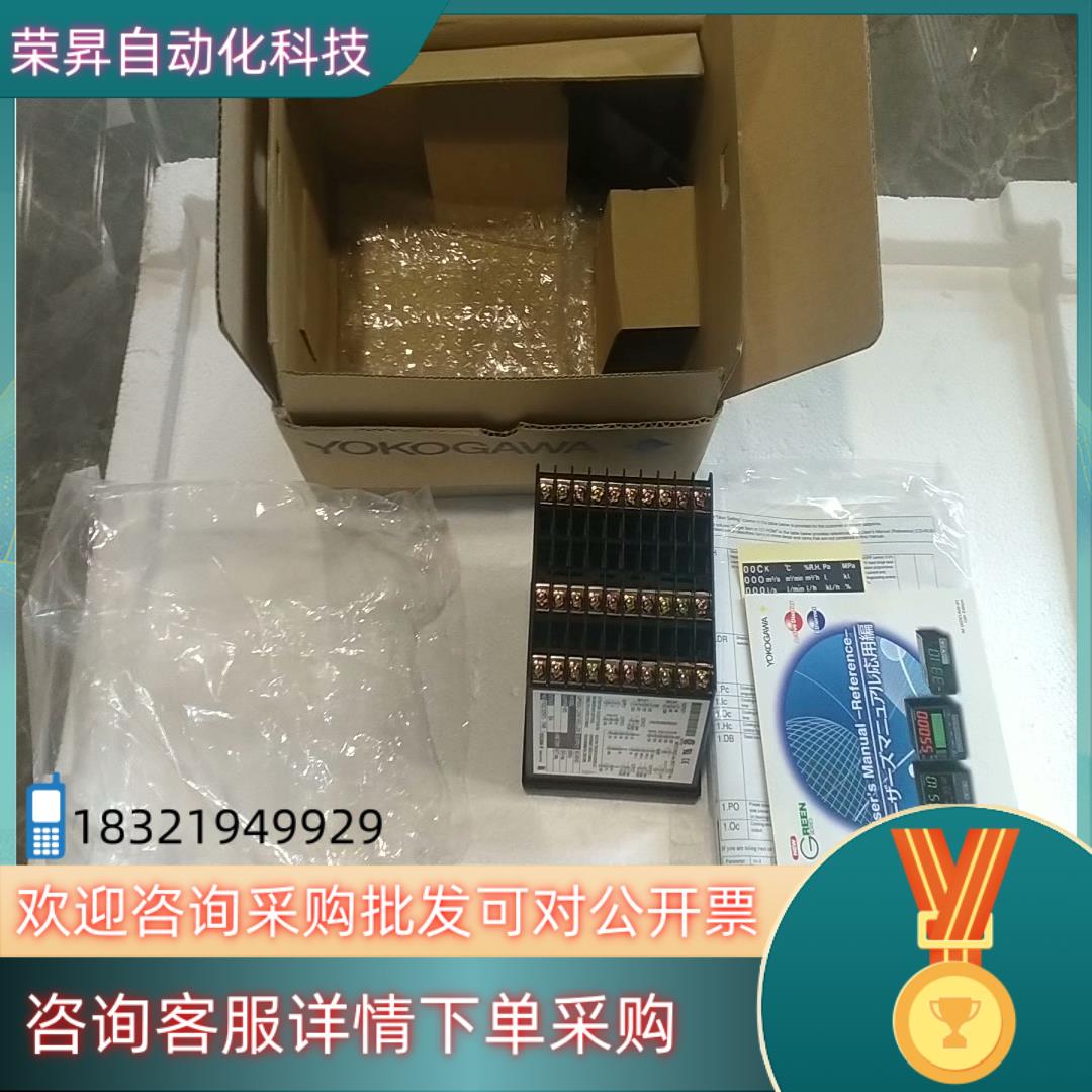 现货全新原装横河YOKOGAWA温控UP550-00 5