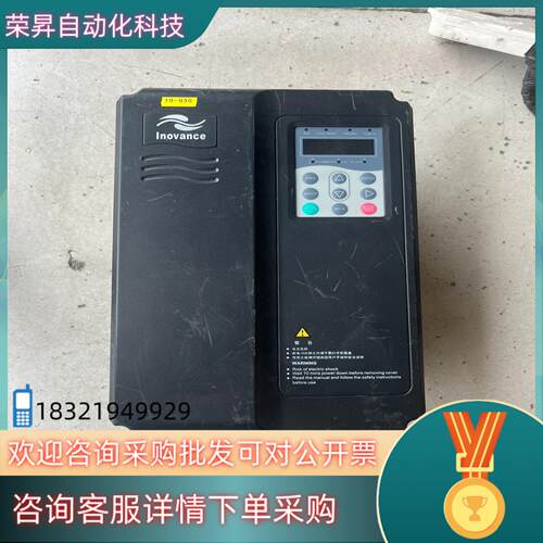现货汇川CS700驱动器75KW CS700-4T75GB