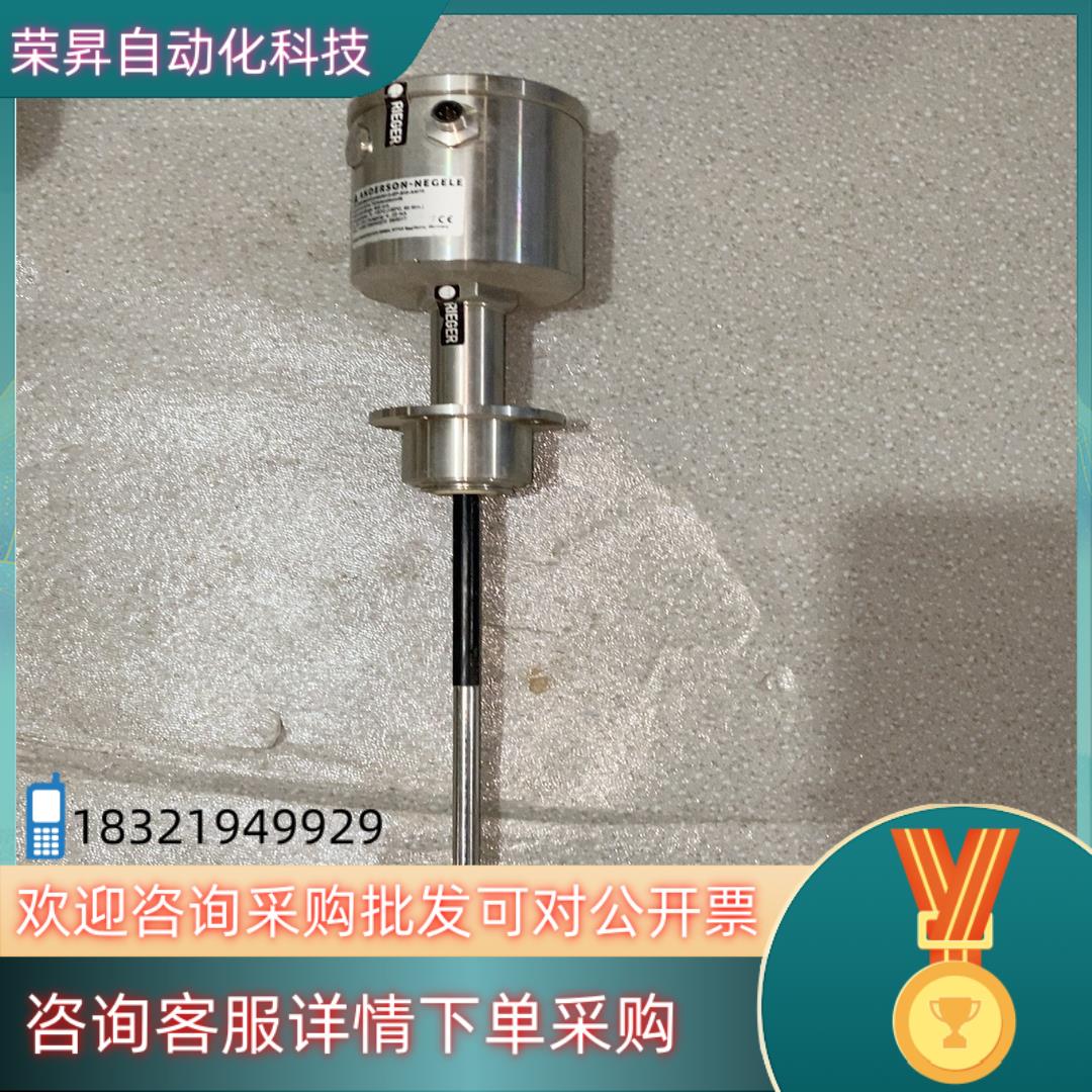 现货耐格ANDERSON-NELE 电导率