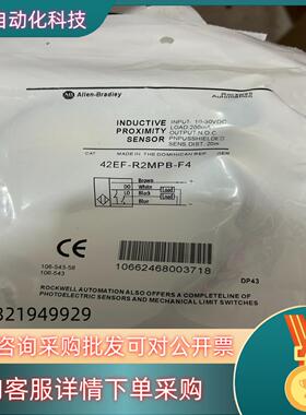 现货42EF-R2MPB-F4