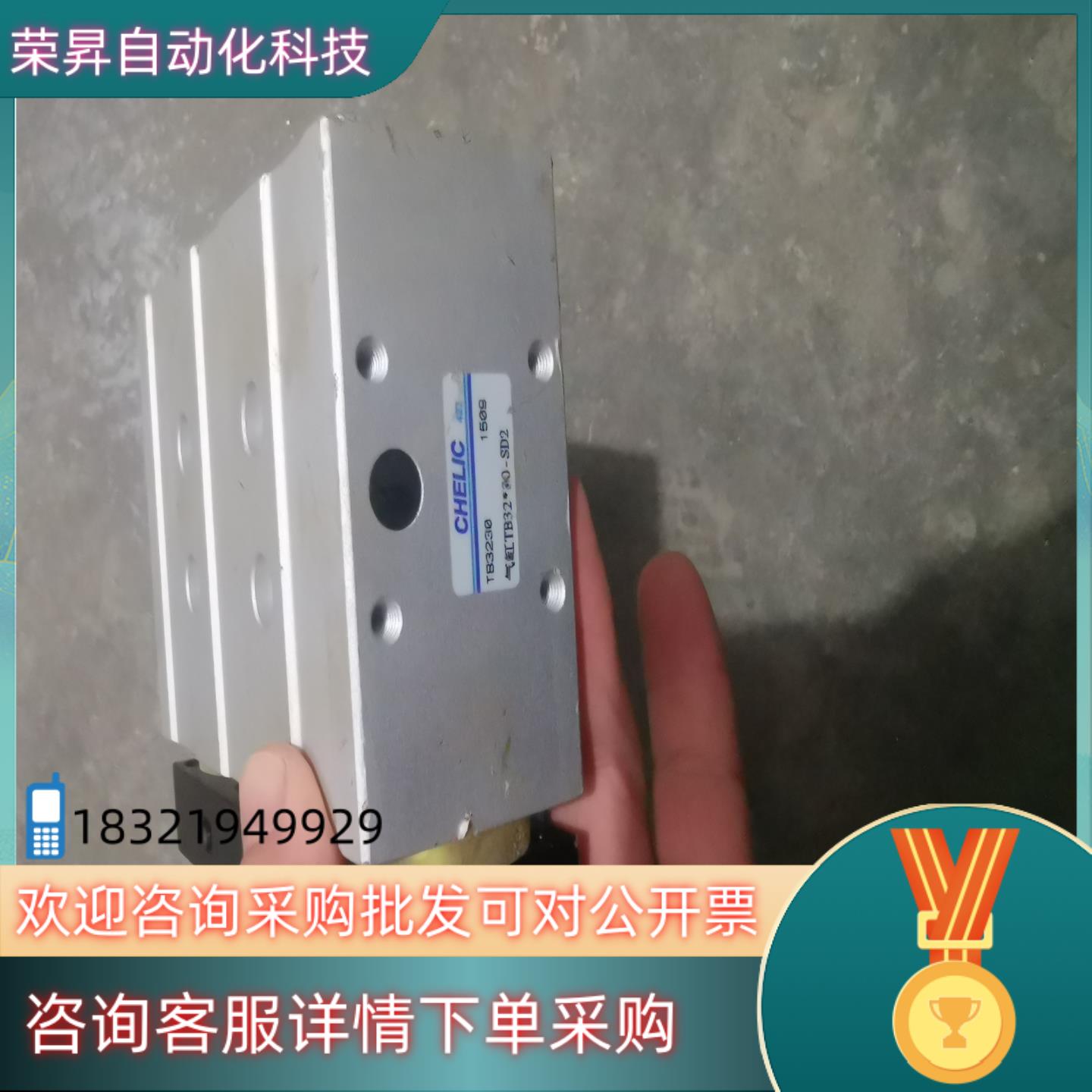 现货气立可CHELIC导杆气缸TB 32*30功能正常