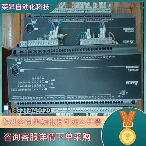 现货台达PLC  DVP60EC00T3