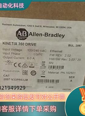 现货2097-V34PR6-LM 罗克韦尔 全新原装