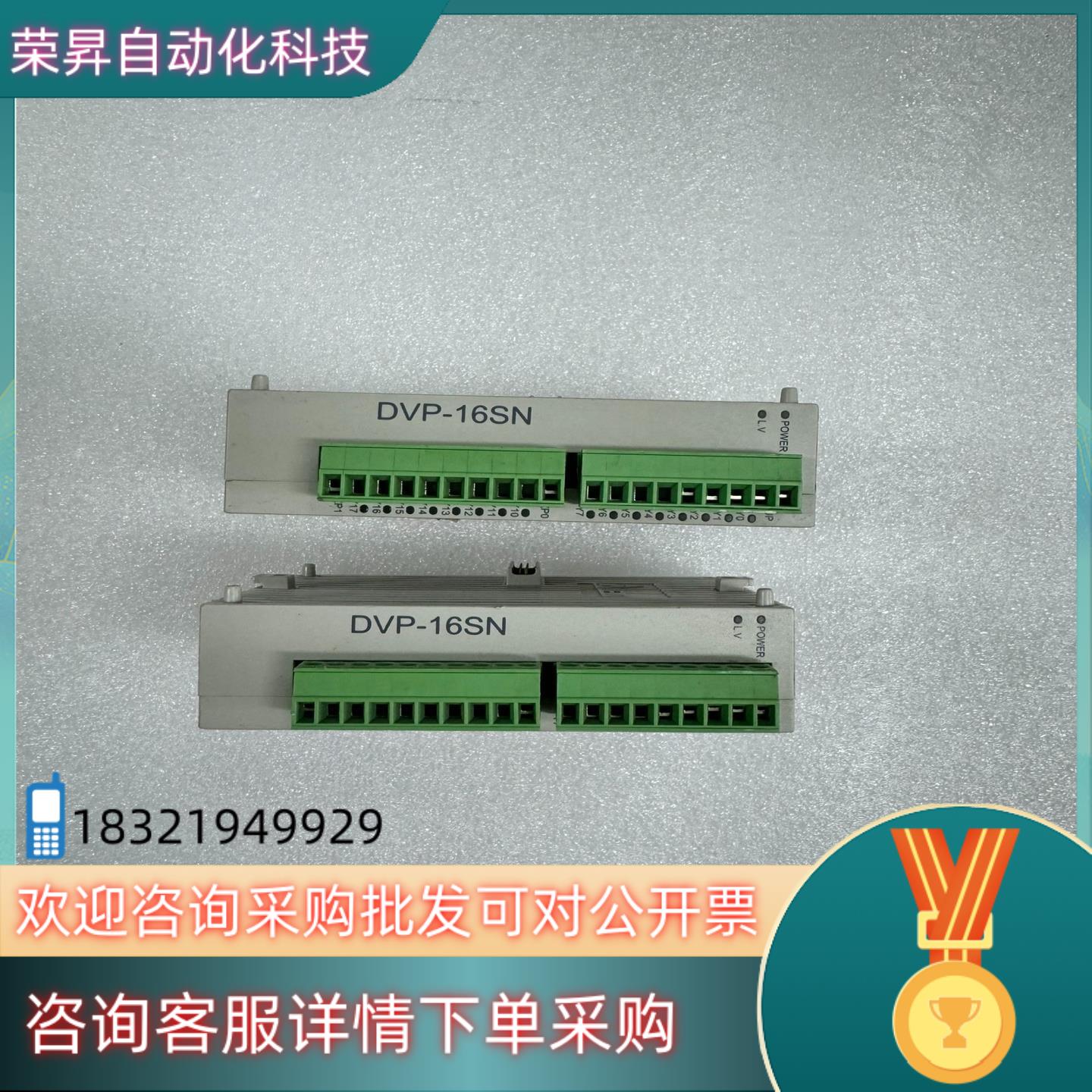 现货台达模块DVP16SN11T功能成色